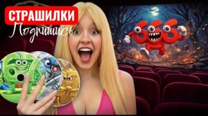 НЕ СМОТРИ 67 BRAINROT В 3 ЧАСА НОЧИ! СТРАШИЛКИ.
