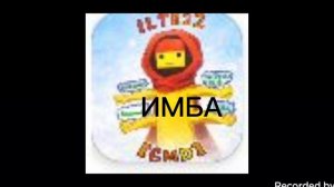 Эдит илте22
