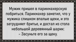 Как_мужик_жены_сестру_0приходовал!_Сборник_свежих_анекдотов!_Юмор!