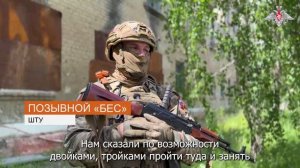 Подробности освобождения населенного пункта Верхняя Терса