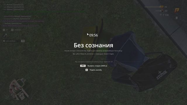 откааат смотреть онлайн