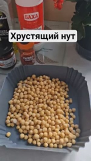 НУ ЧТО ЗА ВКУСНЯТИНА! #еда #закуска #рецепт #вкусно