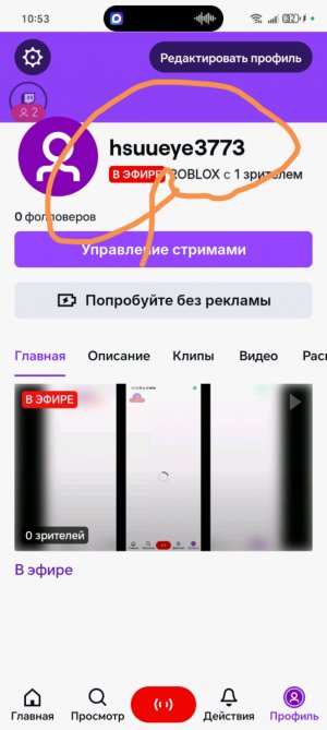 Цудоўная ц