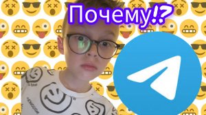 почему заблокировали telegram?