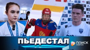 Пьедестал 23.05.26