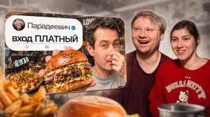 Я попробовал ХУДШИЕ рестораны знаменитостей (скам) | РЕАКЦИЯ на Самый Сахар