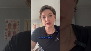 От боли в суставах.