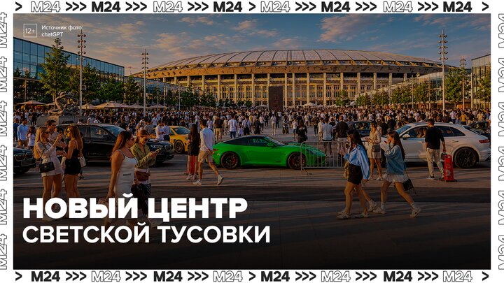 Толпы людей стали собираться вокруг спорткомплекса 