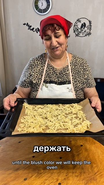 Рецепт муравейника