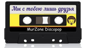 Анрей Косинский 1988