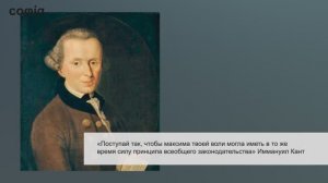 Христианство и наука / 10. Утопия искусственного интеллекта и православная антропология. sophias.ru