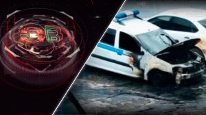 Экстренный вызов | 22 мая 2026 | Происшествия Новосибирской области | Телеканал ОТС