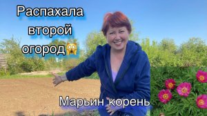 Нужна еще пара рук 😊. Или две 😁.