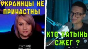 УЧУ УКРАИНСКИХ БЛОГЕРОВ ИСТОРИИ