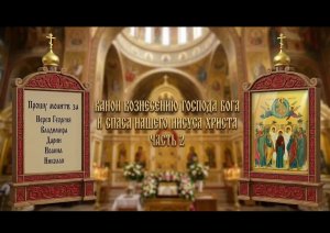 Присоединяйтесь к молитве за воинов с 21:00-21:30 и о семье с 21:30