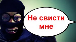 Аферюга не свисти _ Мошенники звонят по телефону