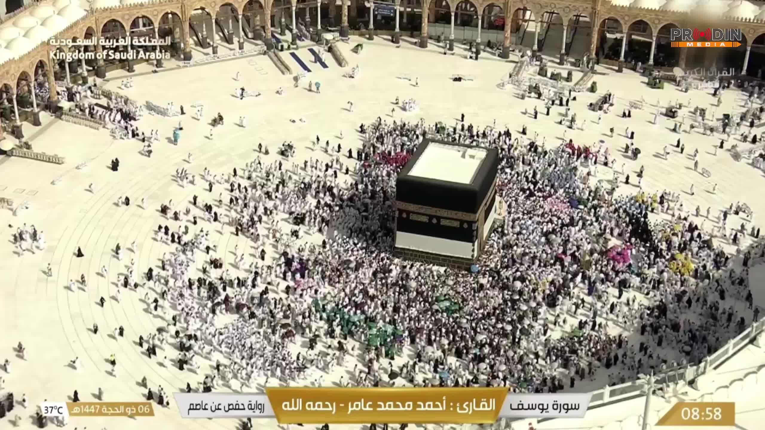 23.05.2026г. Прямой эфир с Мекки. Время хаджа. | Live Masjid Al Haram| ПроДинМедиа | ProDinMedia смотреть онлайн