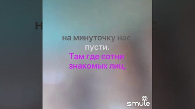 Прощание со школой,переделка smule смотреть онлайн