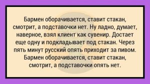 Как_Мужика_Развели_Как_Лоха!_Сборник_Лучших_Анекдотов_Для_Супер