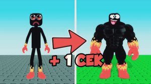 ПРОКАЧКА ОТ НУБА ДО ПРОФИ, ПРИБАВЛЯЮ +1 МЫШЦУ ЗА СЕКУНДУ В ROBLOX