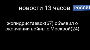 новости 12 часов