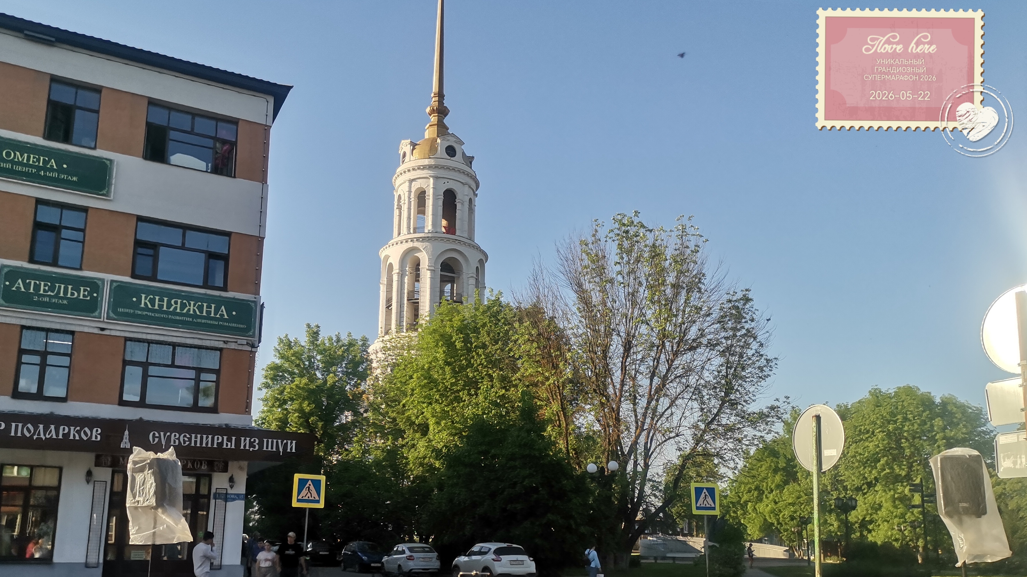 ГРАНДИОЗНЫЙ МУЗЫКАЛЬНЫЙ СУПЕРМАРАФОН НА АРБАТЕ В ШУЕ (1 часть) 😇🌈📽️🎤🎸🌀💪💪💪 смотреть онлайн