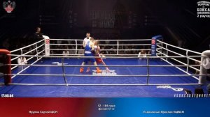 104 финал 57 кг Ярулин Сергей ШОН Пшеничный Ярослав КШВСМ