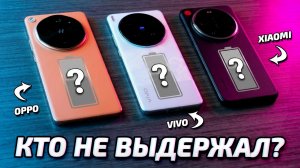 КТО ТЕПЕРЬ КОРОЛЬ? Oppo Find X9 Ultra vs Vivo X300 Ultra vs Xiaomi 17 Ultra: тест начинки! 🧑🔧📲