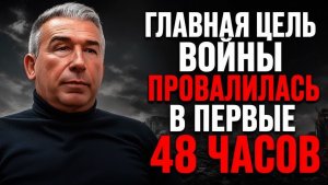 один из самых фундаментальных и неудобных для Кремля выводов за всё время войны. По его мнению