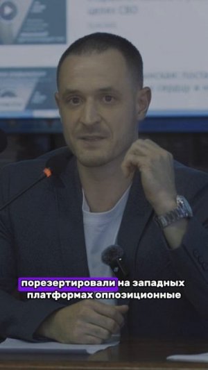 С молодежью надо работать!