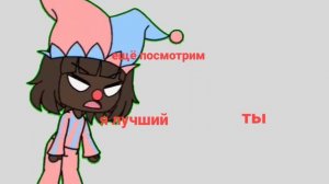 колобок?.....
