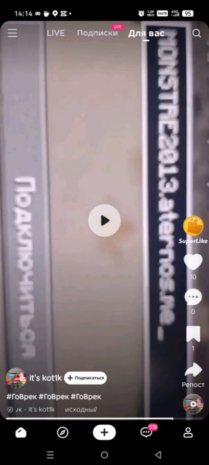 сервер майнкрафт