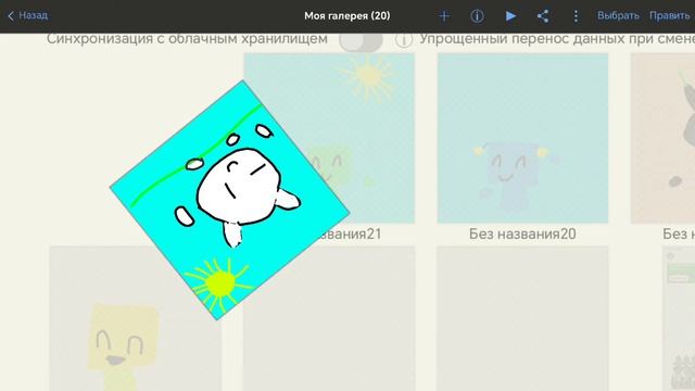 арт ля снежка10к смотреть онлайн
