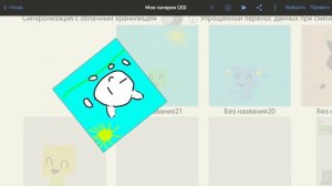арт ля снежка10к