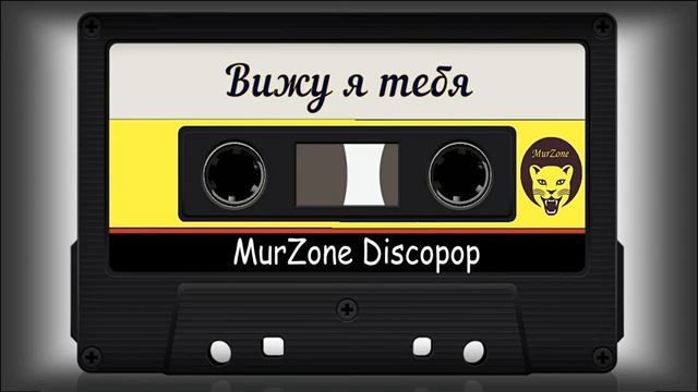 Группа Джимми и Дмитрий Сильницкий 1991
