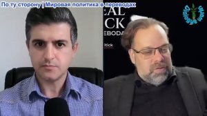 Нима Альхоршид - Марк Слебода: Иран глушит GPS-сигналы по всему региону