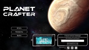 Planet Crafter