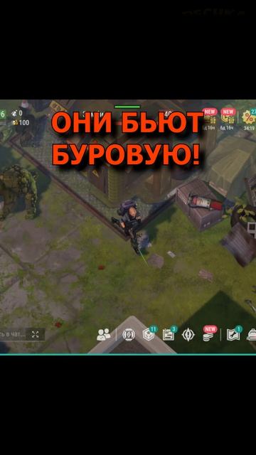 КАК ДЕФАТЬ БУРОВУЮ БЕЗ ОГНЕСТРЕЛА?! 😱
