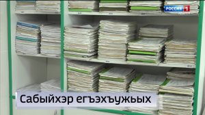 8.00 – «Къэбархэр» от 23.05.2026г.