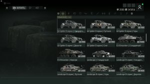 Ghost Recon Breakpoint - 32