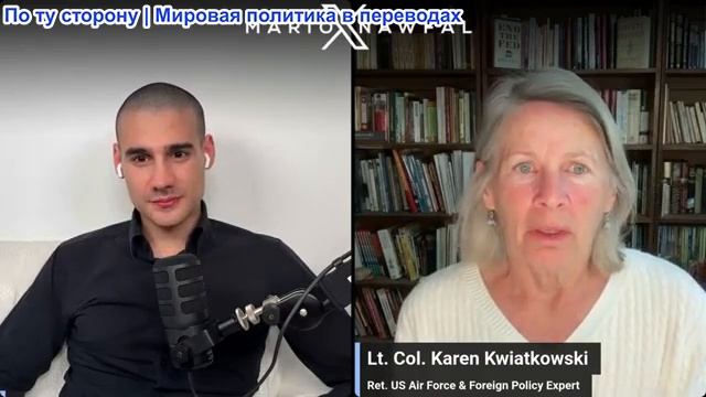 Марио Навфал - Карен Квятковски: Иран закрывает воздушное пространство до понедельника