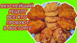 ДРАНИКИ Картофельные! Как приготовить ДРАНИКИ Рецепт!