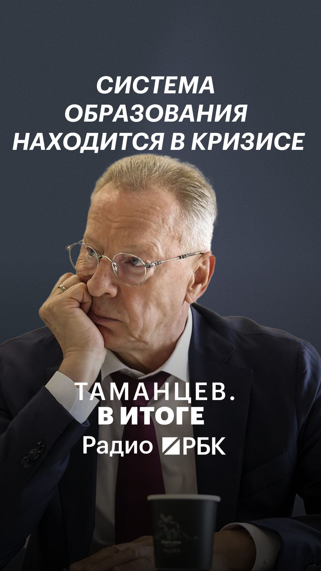 Работодатели не знают, что должны уметь выпускники вузов