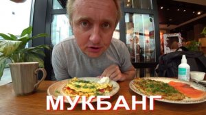 Мукбанг. Впереди трудный и серьезный день. Отговариваю зрителя от продажи квартиры.