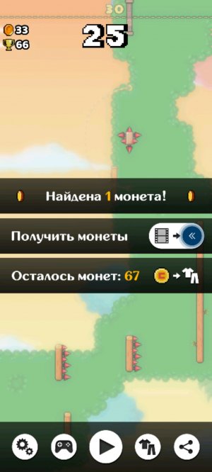 развалюха