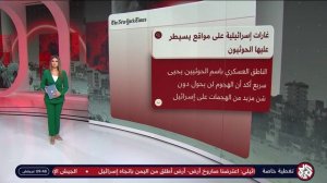 6 AL ARABY TV HD_20240721_1246