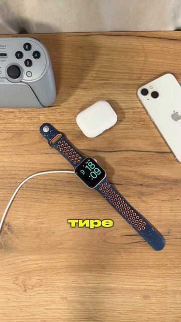 Как быстро зарядить Apple Watch