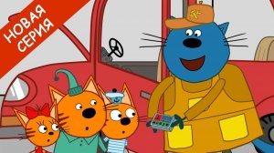 Три Кота | Игра Для Детей | Игра Мультфильм