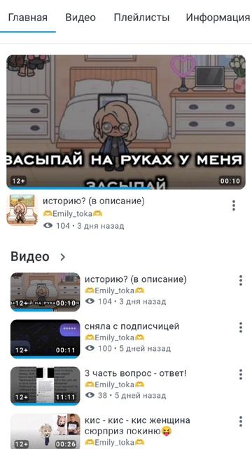 Почему опять шортс??? смотреть онлайн