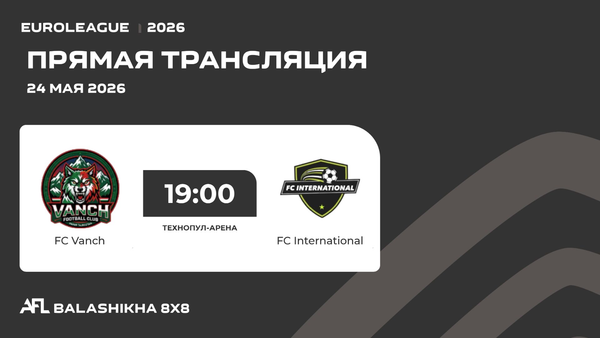 AFL26. Euroleague. Day 11. FC Vanch - FC International